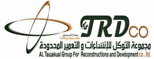 التأمينات الاجتماعية